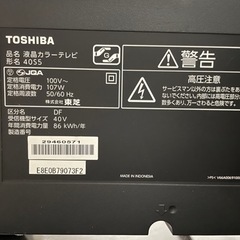 「受け渡し決定」RAGZA  43型　　
