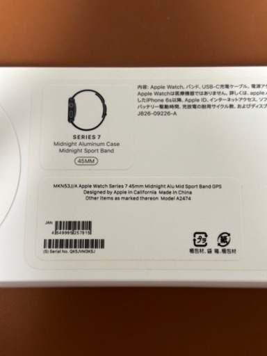 Apple Watch 7  GPS 45㎜　アルミニウム　ミッドナイト