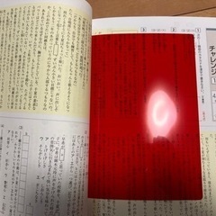 中学国語 得点アップ問題集の画像