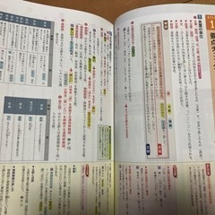 中学国語 得点アップ問題集の画像