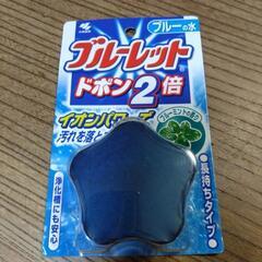 トイレ　ブルーレットドボン2倍