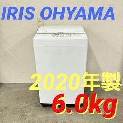  15759  IRIS OHYAMA 一人暮らし洗濯機 2020年製 6.0kg ◆大阪市内・東大阪市他 5,000円以上ご購入で無料配達いたします！◆ ※京都・高槻・枚方方面◆神戸・西宮・尼崎方面◆奈良方面、大阪南部方面　それぞれ条件付き無料配送あり！            