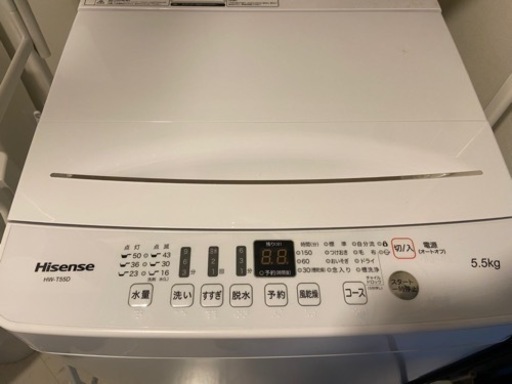 洗濯機　Hisense HW-T55D 引き取りに来てくださる方