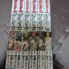 クローズ全巻+グリコ外伝※(一部無)の画像