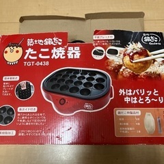 たこ焼き機