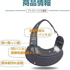新品　ペットスリング ペットバッグ 犬 猫 抱っこ紐 飛び出し防止リード付き キャリーの画像