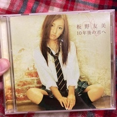 CD　板野友美の画像