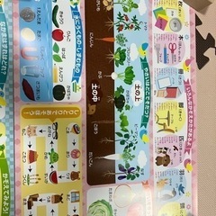 小学校受験対策　お風呂ポスターの画像