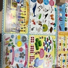 小学校受験対策　お風呂ポスターの画像