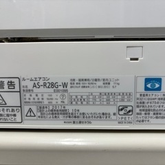 富士エアコン2017年式2.8kw10畳