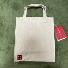 【成立】倉敷帆布【基帆】手提げ