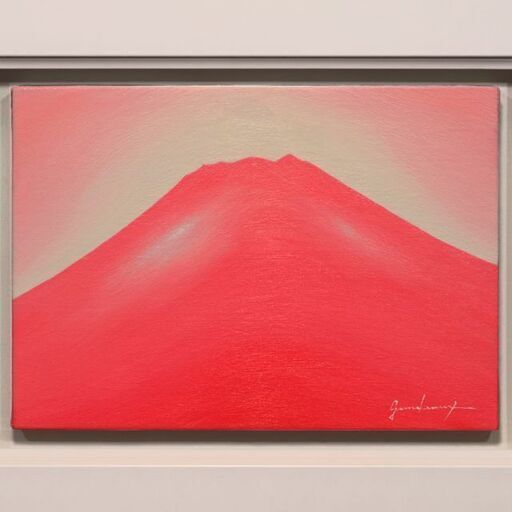 優しいピンクの桜色に染まる紅富士(梨ヶ原)▲がんどうあつし絵画油絵ホワイト額縁付