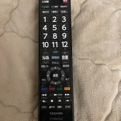 テレビニモコン東芝