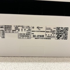 東芝のエアコン　の画像