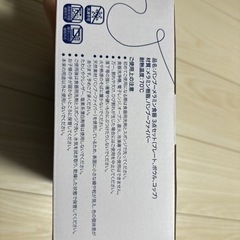 【新品・未使用・箱入り】バンブーメラミン食器3点セットの画像