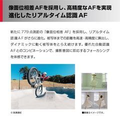 【本日限り】Panasonic DC-S5M2W ダブルレンズキット「カメラグランプリ 2023 あなたが選ぶベストカメラ賞」受賞の画像