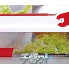 万能スライサーの画像