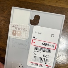 ほっこりモコモカ/ピアス4点セットの画像