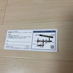 つくばＲＣパーク　サーキット１日走行券の画像