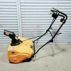 HAIGE 電動除雪機 除雪幅50cm 1600Wモーター搭載 HG-K1650