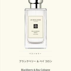 新品 最新作 最高品質 jo malone 100mlの画像