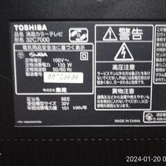 液晶カラーテレビ ジャンク品の画像