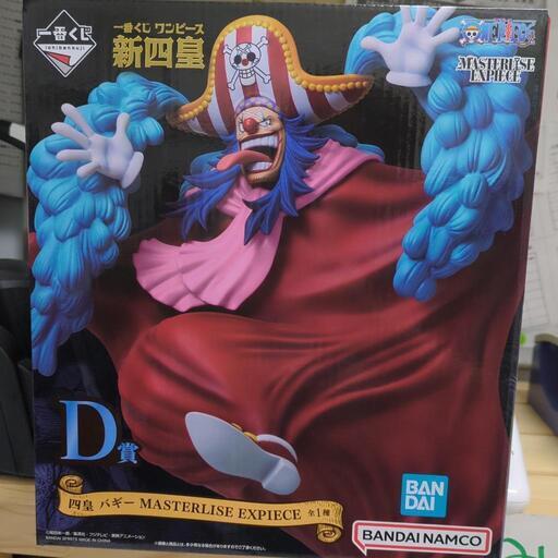 一番くじワンピース新四皇D賞バギー