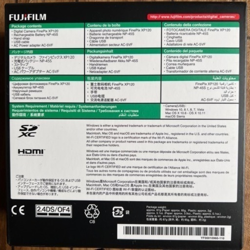 FUJIFILM XP120 水中対応デジタルカメラ