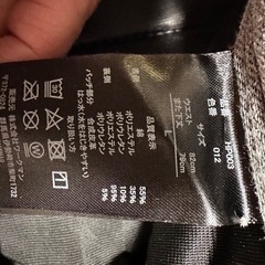 未着用 ワークマン 冬用 4D パンツ 2900円▶︎2200円の画像