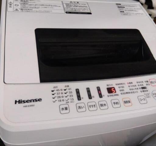 お買い得❢Hisense　洗濯機　4.5キロ