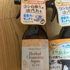 決まりました！ジフ　ハーバルクレンジングアクア