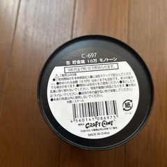 貯金箱　新品の画像