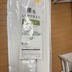 ニトリ　マットレスの画像