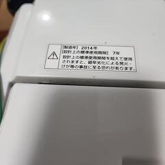 【無料】【引取限定】洗濯機6kgの画像