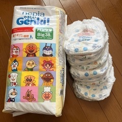 決定しました！　おむつ
