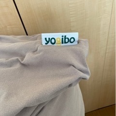 yogibo max グレーの画像