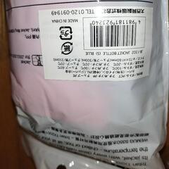 【未開封】【WEMAG】マグ ボトル 350ml ３個セットの画像