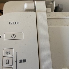 2022購入CANON 複合プリンタースキャナ付　TS3330 予備インク、箱ありの画像