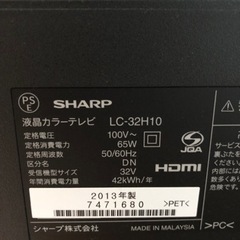 シャープ32型テレビの画像