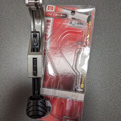 DIY　パイプカッター　美品の画像
