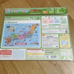 知育パズル日本地図75ピースの画像