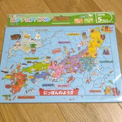 知育パズル日本地図75ピースの画像