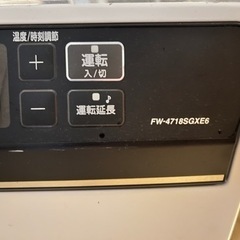 ダイニチ　ファンヒーターの画像