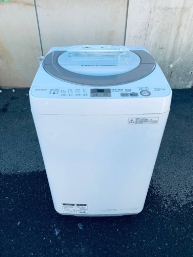 ⭐️SHARP 電気洗濯機⭐️ ⭐️ES-GE7A-N⭐️