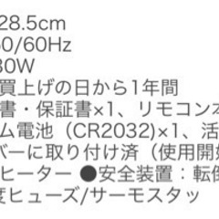 今すぐ来てオフィスや勉強部屋のデスクの足元暖房　未使用品ですの画像