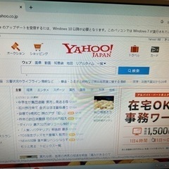 Windows7 中国語版 パソコンの画像