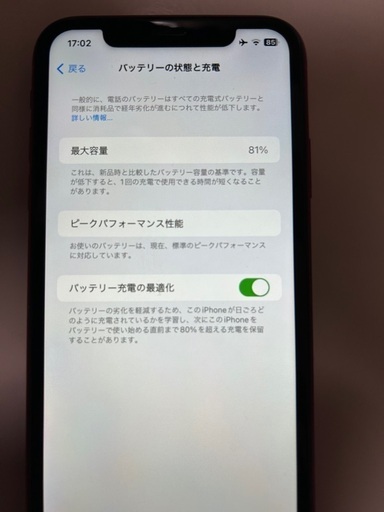 iPhone XR (PRODUCT)レッド 128 GB SIMフリー