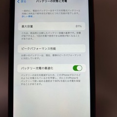 iPhone XR (PRODUCT)レッド 128 GB SIMフリーの画像
