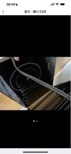 2点まとめ　照明器具　電磁調理器　電子コンロ