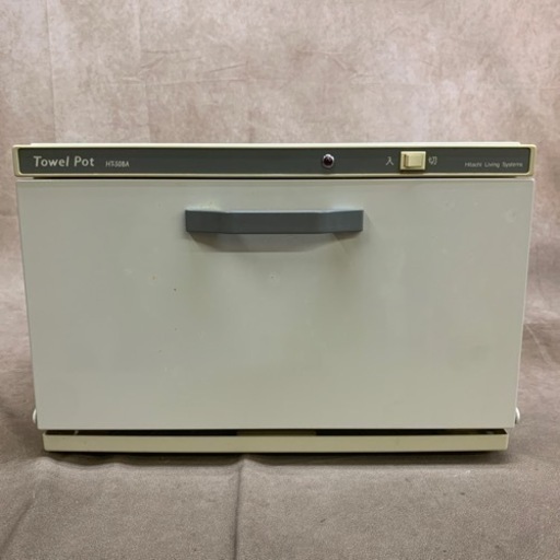 タオルウォーマー　おしぼり保温機　日立 Towel Pot  HT-50BA  中古